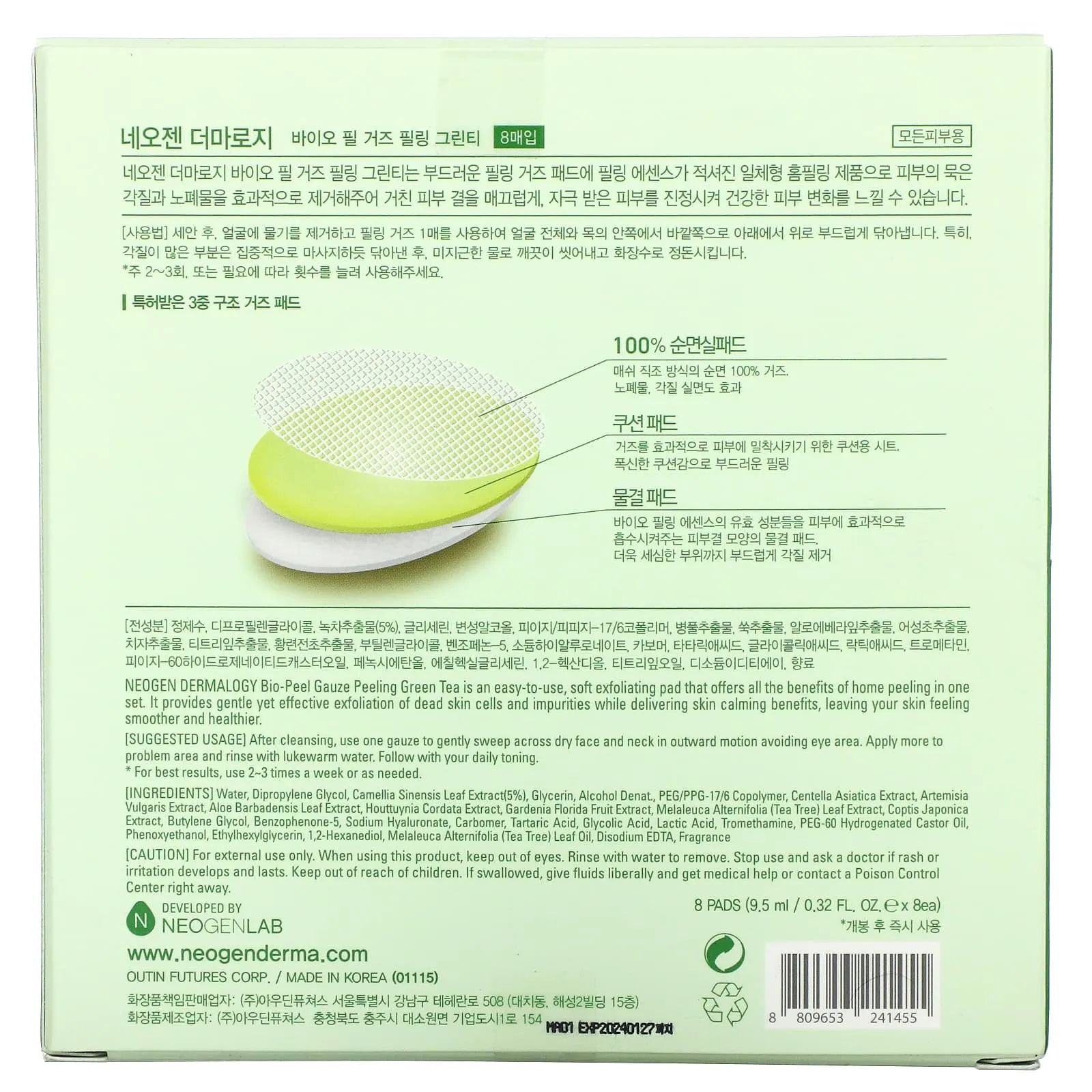 BioPel Neogen with gauze peeling, 8 pads of 9.5 ml