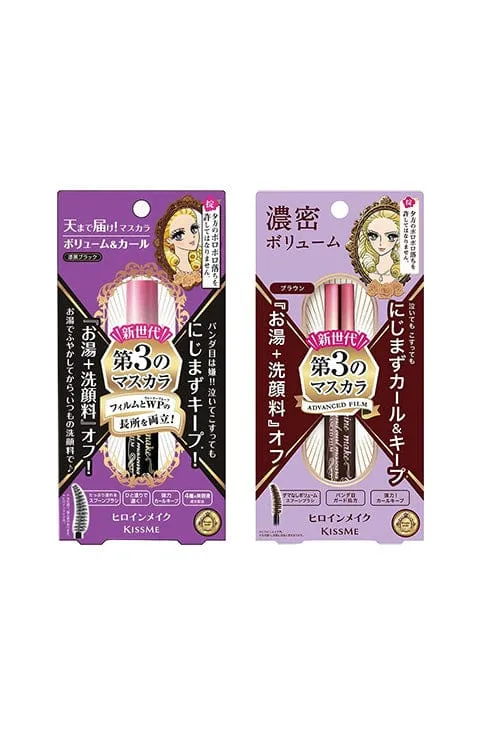 KISSME Heroine Make Volume and Curl Mascara Advanced Film - Black, Brown