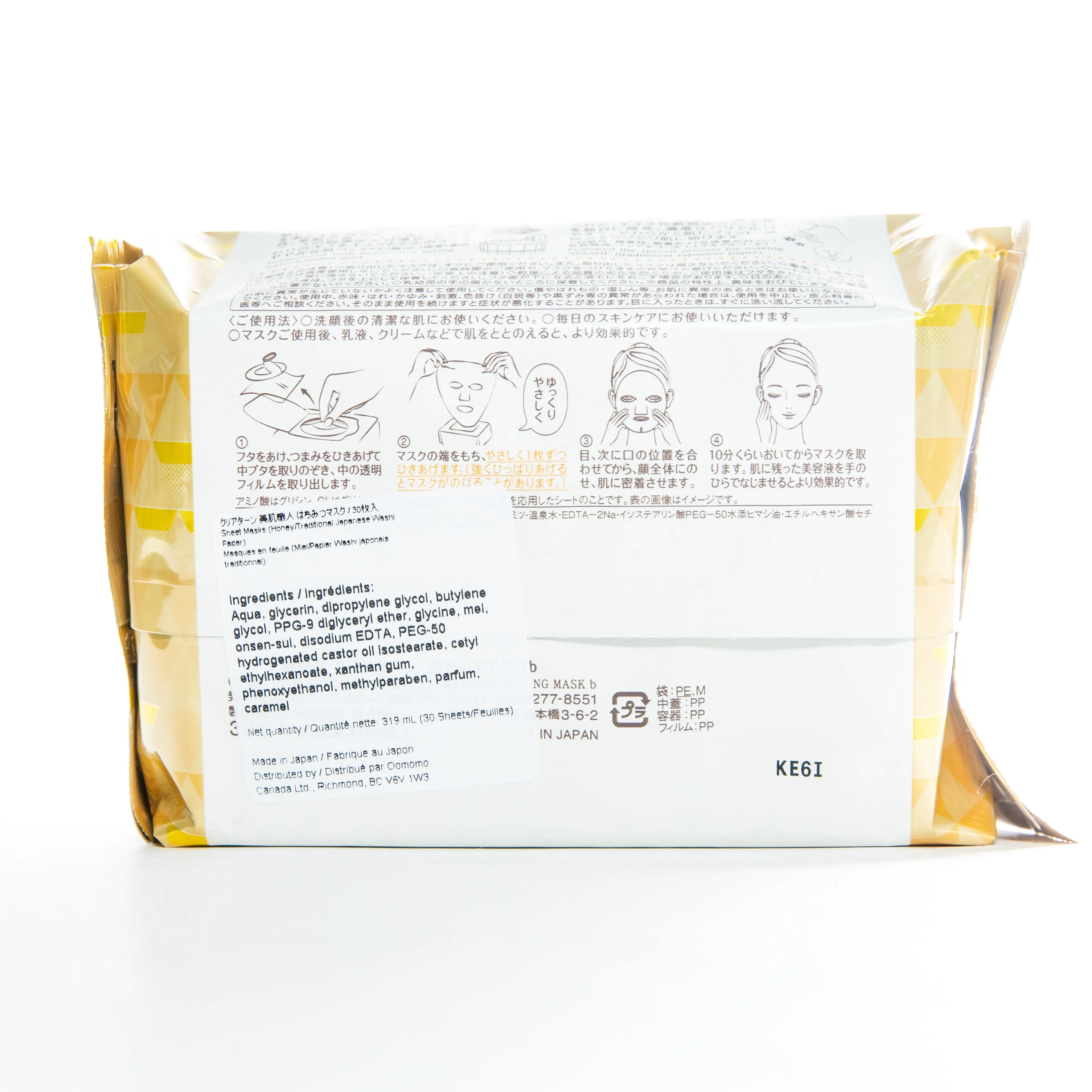 Kose Bihada Syokunin Honey Sheet Masks (30 Sheets)