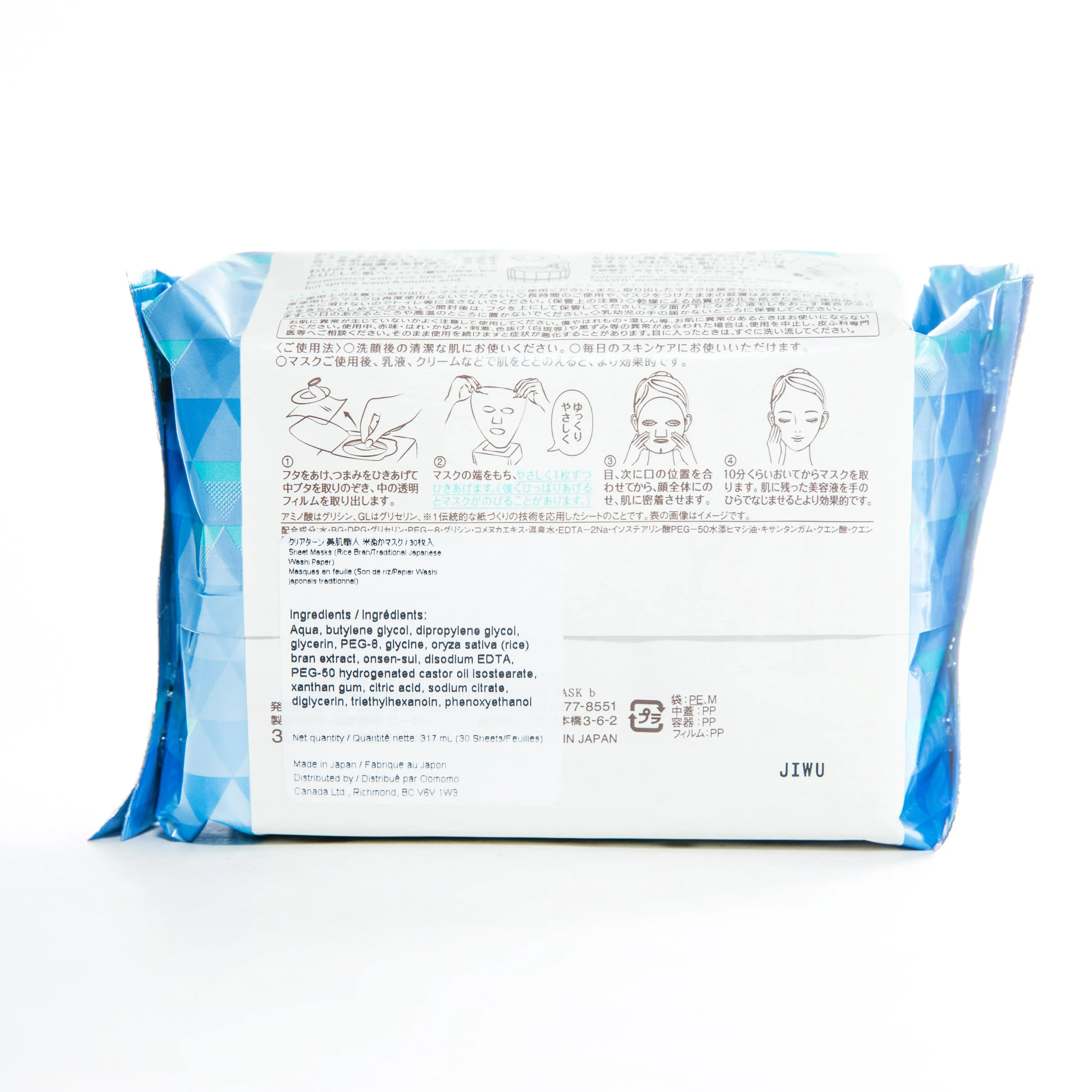 Kose Bihada Syokunin Rice Bran Sheet Masks (30 Sheets)