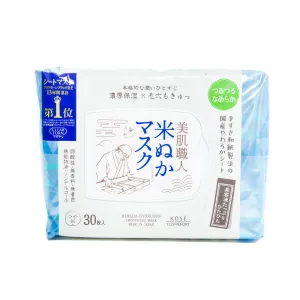 Kose Bihada Syokunin Rice Bran Sheet Masks (30 Sheets)